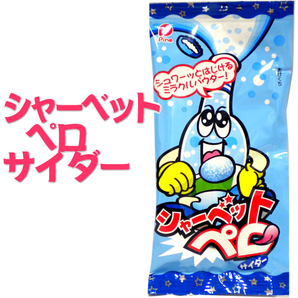 Kẹo Mút Bột Nổ Vị Soda